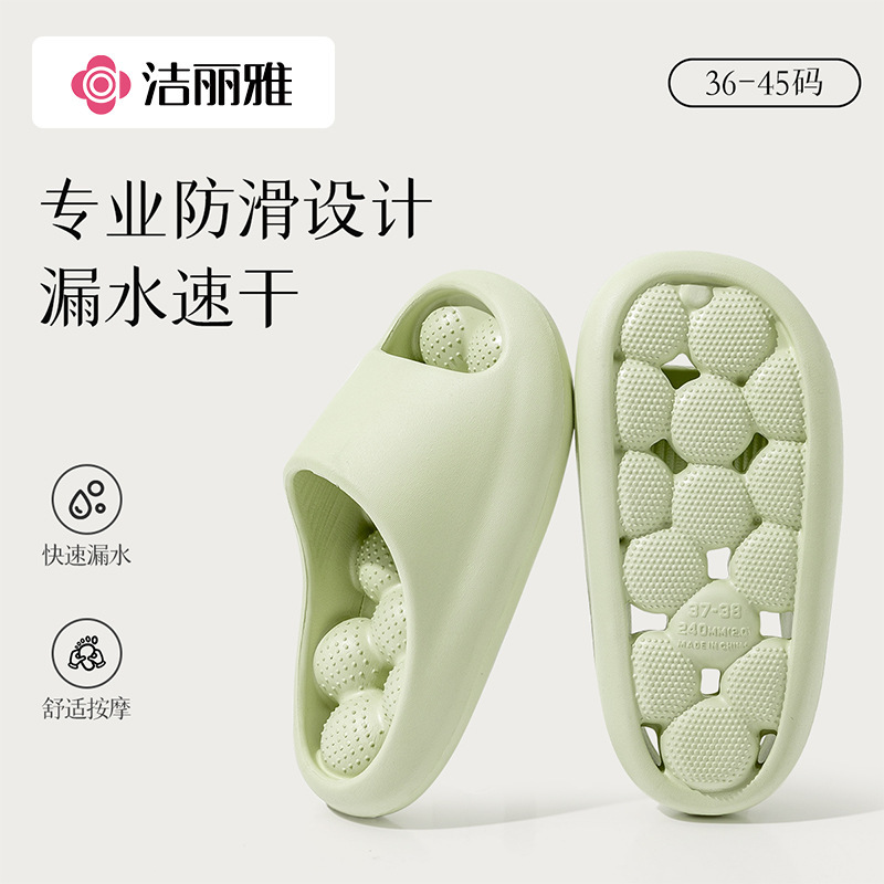 Jieliya Round Ball Massage Slippers for Women 2025 New Bathroom Shower Water-Draining Quick-Dry Non-Slip Sandals for Men Lightweight