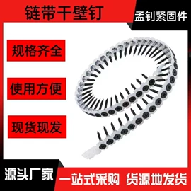 螺栓;螺钉;紧固件连接件