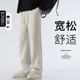 男式休闲裤;男式T恤;男式羽绒服