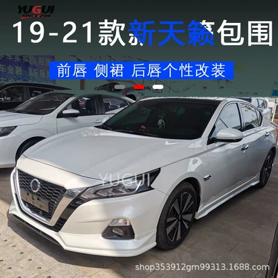 Big Surrounded New Teana Modified Sports Version