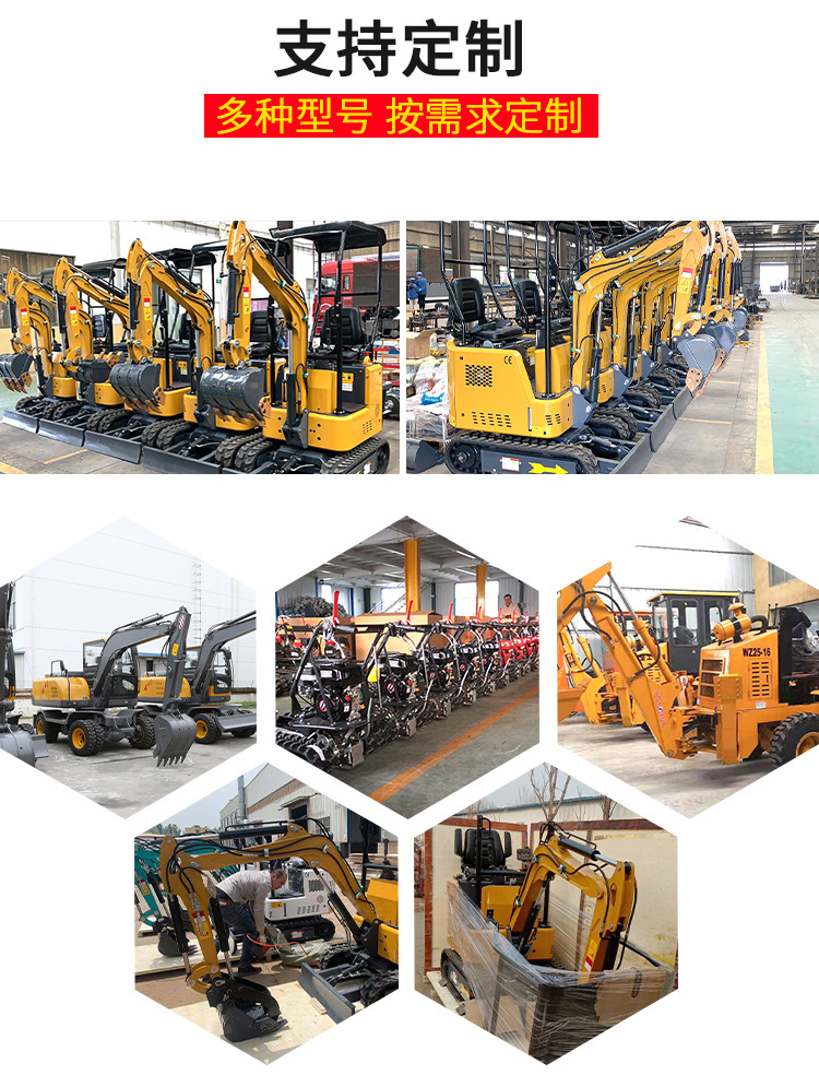 小型挖掘机产品详情页_10.jpg