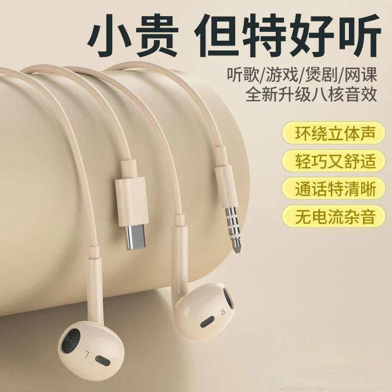 Headphones Wired Noise Reduction Second Generation Sleep Headphones High Quality Karaoke Game Typec/3.5Mm Interface Dedicated Second Generation Headphones Wired Noise Reduction Second Generation Sleep Headphones High Quality Karaoke Game Typec/3.5Mm Interface Dedicated Second Generation