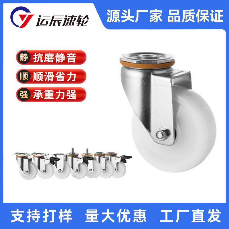 3寸4寸5寸拖车平板车工具车手推车滑轮工业脚轮带刹车万向脚轮