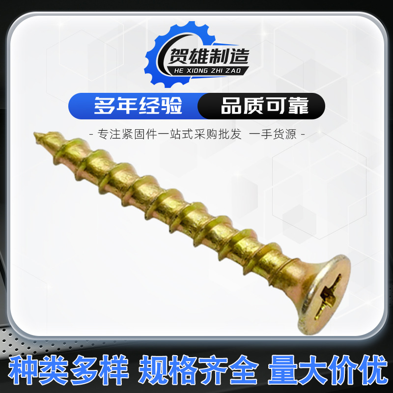 25KG 저렴한 가방 섬유판 네일 고강도 셀프 태핑 스크류 컬러 아연 크로스 카운터 침몰 녹 방지 가구 셀프 태핑 네일