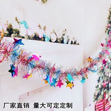 批发 跨境圣诞节装饰星星彩条派对布置节日毛条彩带茜草2米加密