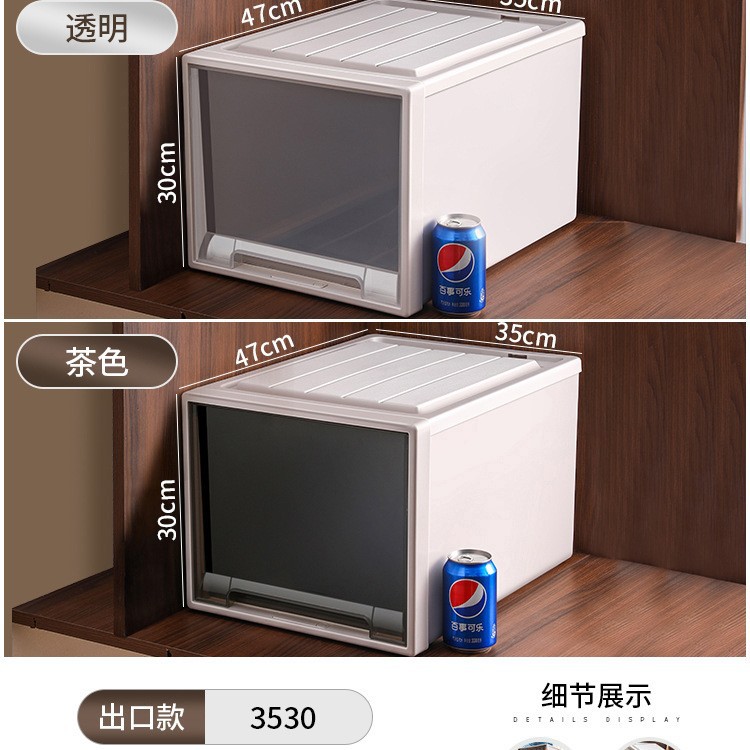 星優収納ボックスタンス引き出し式収納ボックス家庭用衣類整理ボックスプラスチック透明ロッカー