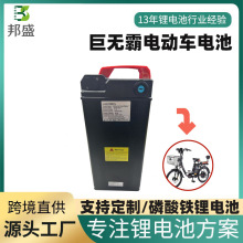 �羳늄�܇늳ؿ���ޟo���늳������F�늳�12Ah�ۯB܇�ƿ