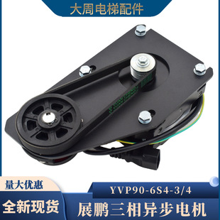 չ�i����؛���T늙C֧�ܽM��΢��YVP90-6S4-3 YBP90-6F2�T�C�R�_