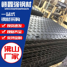 ��\���y��Q235B���ıⶹ�ͻ��y���̤����3.0mm���߼ӹ��_ƽ