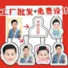 [来图定制100个的单价]