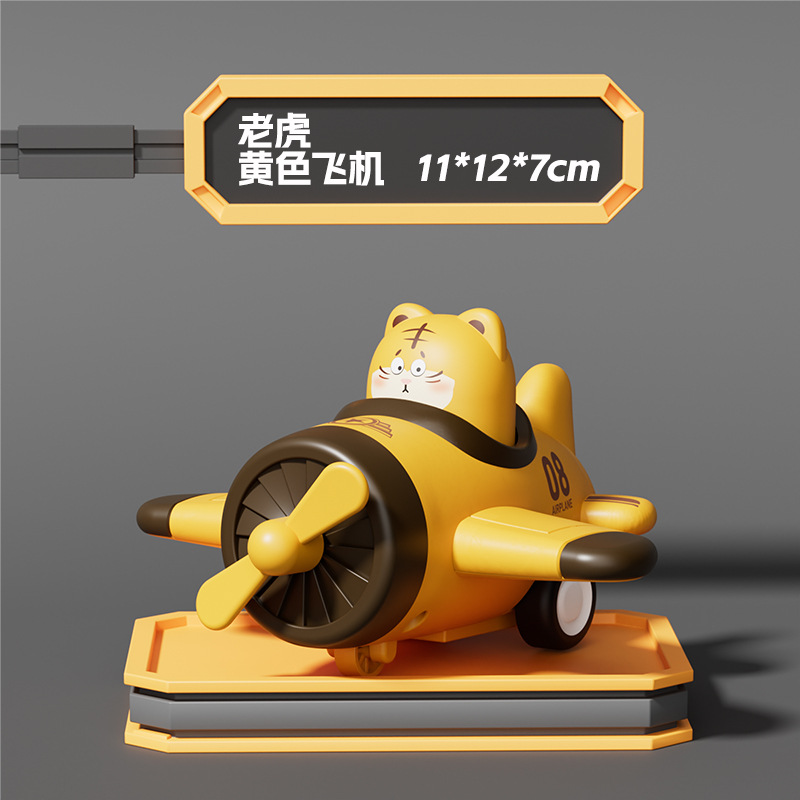 Juguetes de aviones juguetes infantiles juguetes de presión de dibujos animados modelo de avión de hélice coche de juguetes inercial perros osos