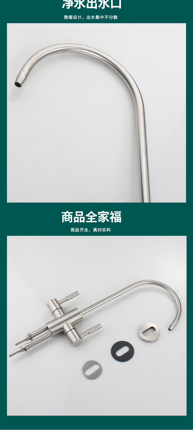 Details_08