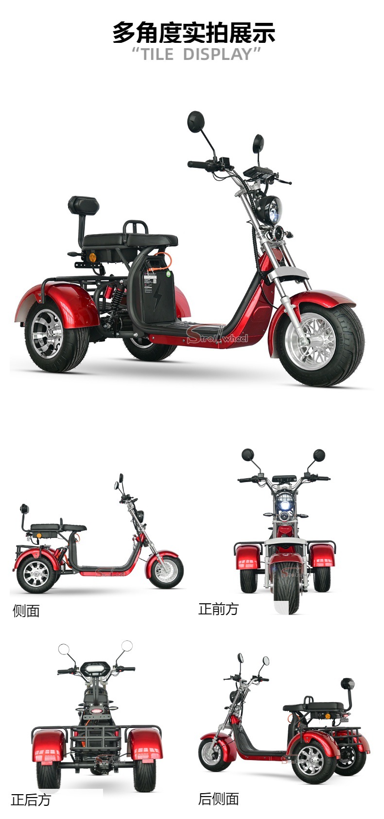 China Factory Dropshipping Cp-3 Three Wheel Harley Electric Motorcycle 2000W Balance Car Processing and Customization