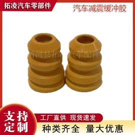 减震系统