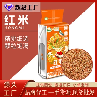 【工厂】红米500g饭红大米批发五谷杂粮红糙米新米贴牌代工OEM