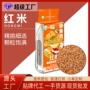 代工500g杂粮五谷糙米