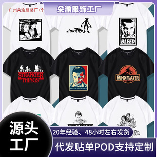 �羳�W�a�������ZStranger Things��㘷����߅����T���·��w