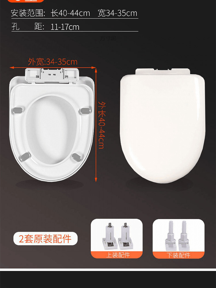 Universal thickened and durable toilet seat cover, old-fashioned dry toilet seat cover, generous UV type toilet seat cover accessories undefined