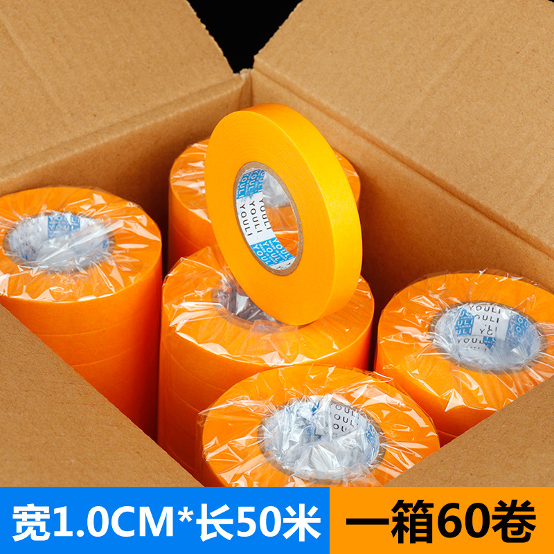 일본 종이 폭 1.0cm* 길이 50m 1박스 60롤