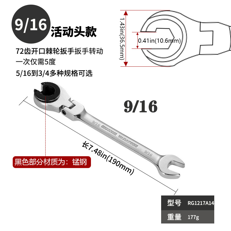 MIKUNI nueva llave de trinquete de tubo abierto Ajustable británico llave de ciruela Llave de trinquete abierta de doble propósito