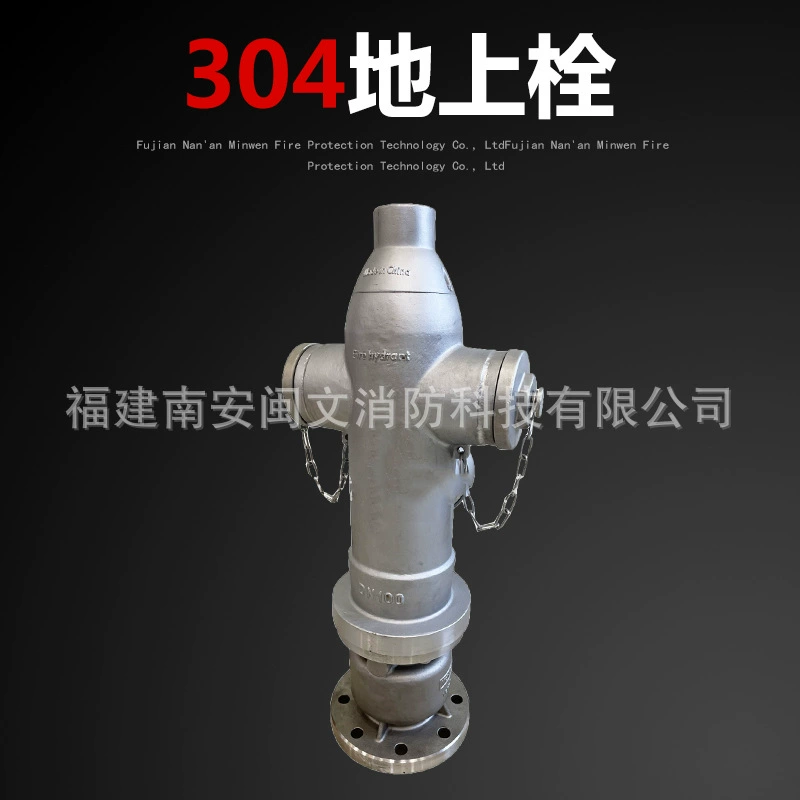 Открытый наземный гидрант пожарный гидрант из нержавеющей стали 316 пожарный гидрант 304 пожарный гидрант Химический Терминал Специальный