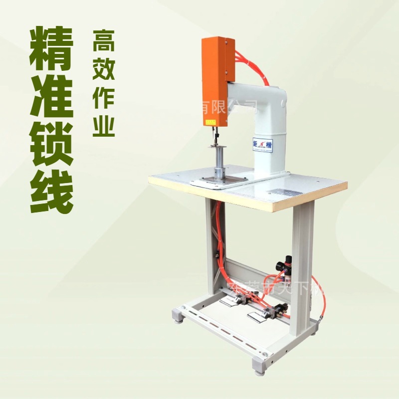 生产供应 皮具锁线机 特种缝纫机