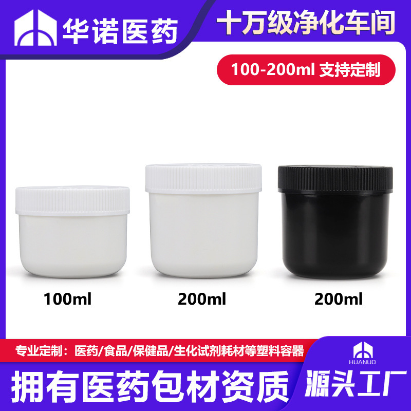 [Customized] wide mouth food powder packaging cans protein powder plastic bucket grain mill Milkshake meal replacement sealed cans