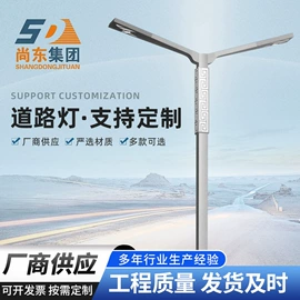 道路照明灯;太阳能灯;灯柱灯杆