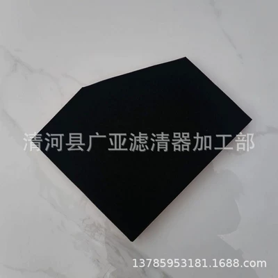 Applicable to old Air filter