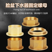 �մ�Ę����ˮ��ȫ�~��ĸϴ���費�P���ˮ���̶���ĸ37mm40mm���