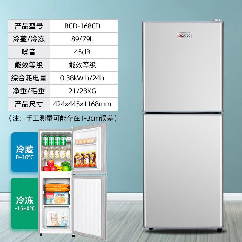 厳選されたChigoファーストクラスの省エネ小型冷蔵庫、家庭用小型寮レンタルミニ省電力オフィス冷蔵庫|undefined