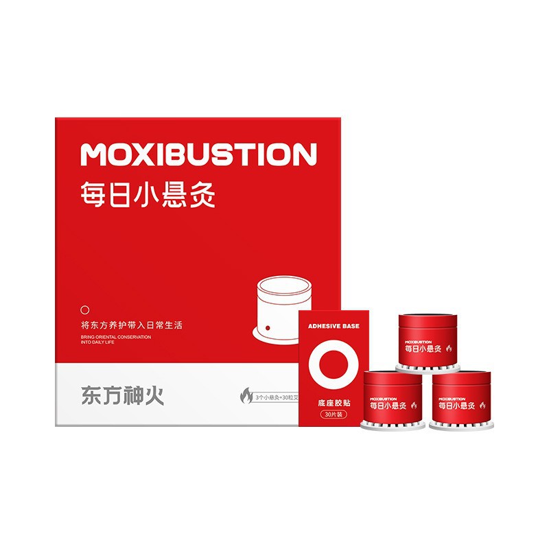3 small hanging moxibustion + 30 moxa pills + 30 patches