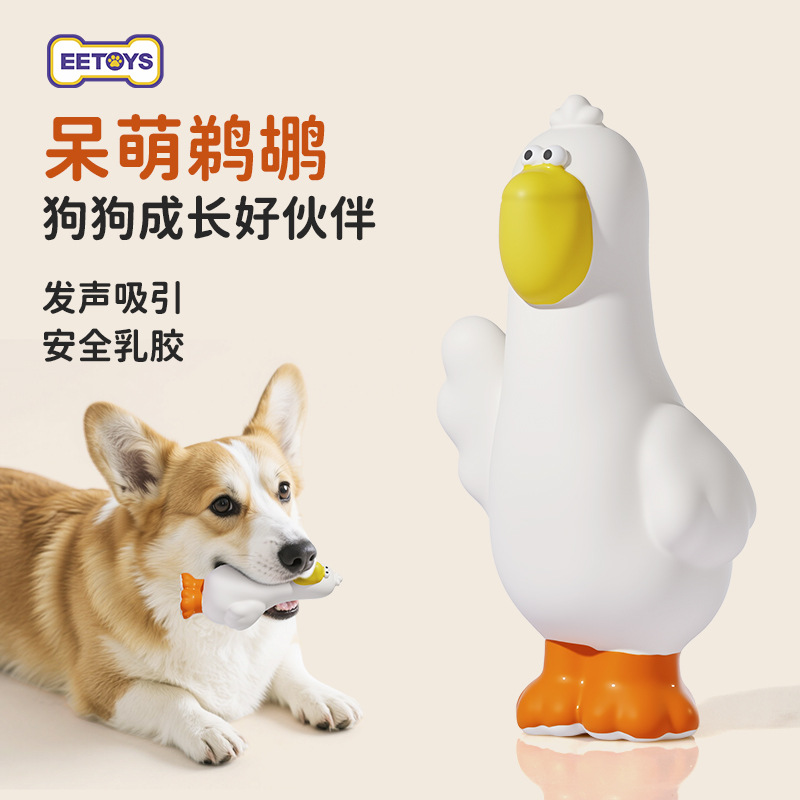 Yite 애완 동물 용품 라텍스 동물 펠리칸 짜서 소리 내기 물림 방지 및 식물 방지 지루함 해소 대화형 개 애완 동물 장난감
