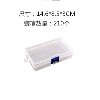 D302 herramienta pp transparente rectángulo piezas electrónicas cerradura caja vacía caja de almacenamiento caja de plástico caja de embalaje