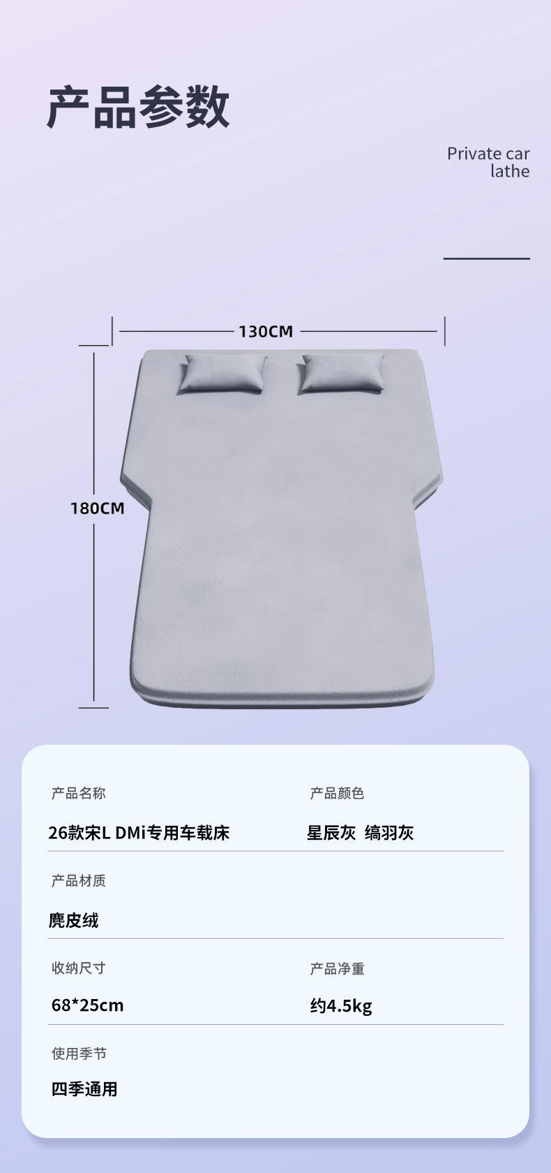 26 Models of Byd Song Ldmi Car Mattress L Inflatable Trunk Rear Seat Sleeping Pad Car Sleeping Gadget Suv Bed