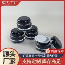 ��ɫ������5g10g15g20g30g50g��˪ƿ��˪��˪��Ĥ�J�C�z���bƿ