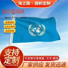 旗帜;餐桌布艺;浴巾、沙滩巾