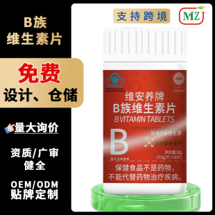 B��S����Ƭ�S�Ҷ���30Ƭ���l���l�{ñ�J�C����ʳƷ��N�S����b��