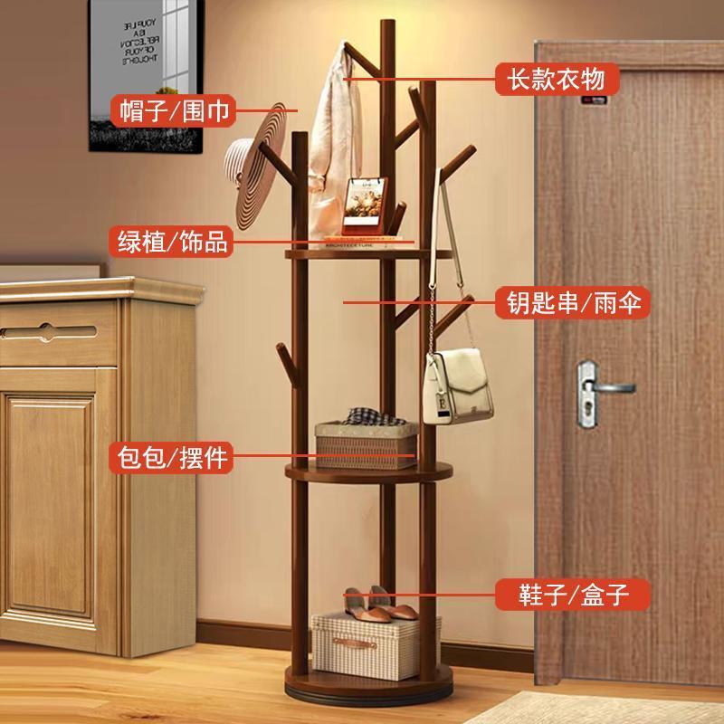 实木旋转衣帽架落地衣架卧室家用置物架立式衣服架子客厅挂衣架|undefined