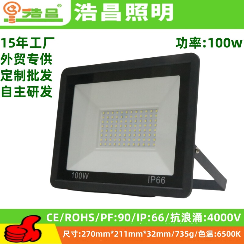 Outdoor Lights, Led Lighting, Spotlights, Waterproof Floodlights, Tunnel Lights, Tree Lighting, Stall Lights, Floodlights, Led Lights