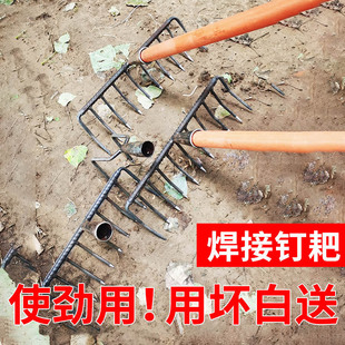 Iron rake agricultural turning loose soil flat welding rake two teeth nine teeth eleven teeth grass vegetable farming tools big nail rake
