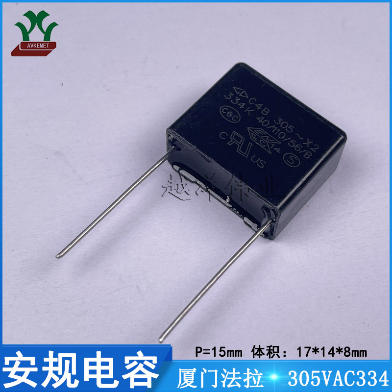 厦门法拉/FARA C4BQ2334K6WC000 305VAC334K 金属薄膜 安规电容