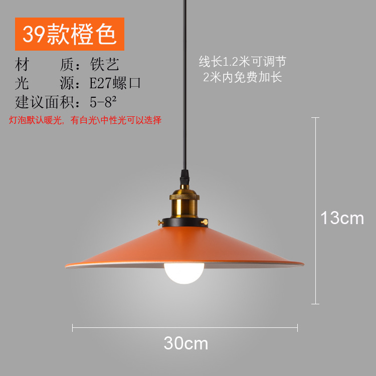 직경 30CM의 39개 모델