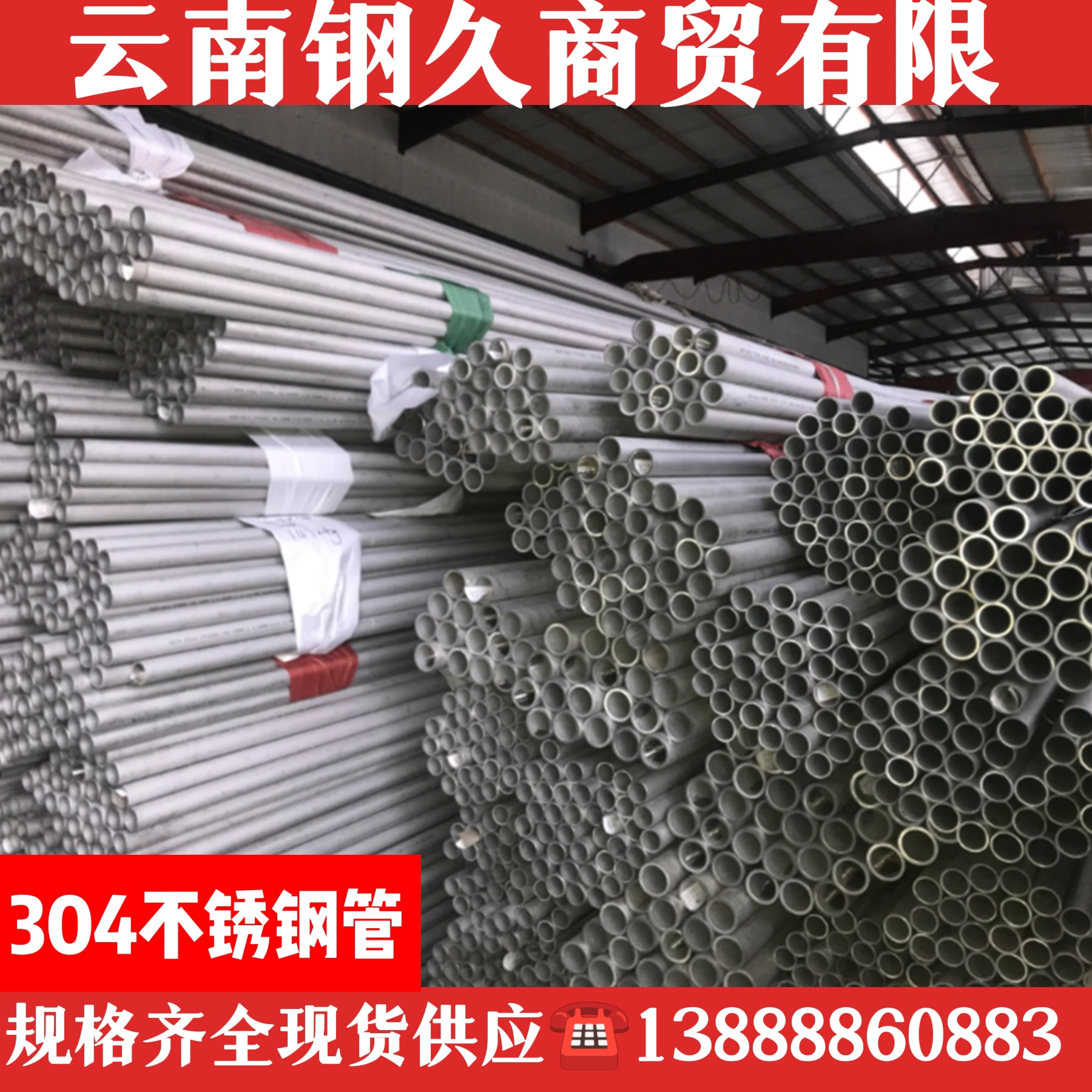 1123c3480e4576f8aa27d205da2f02