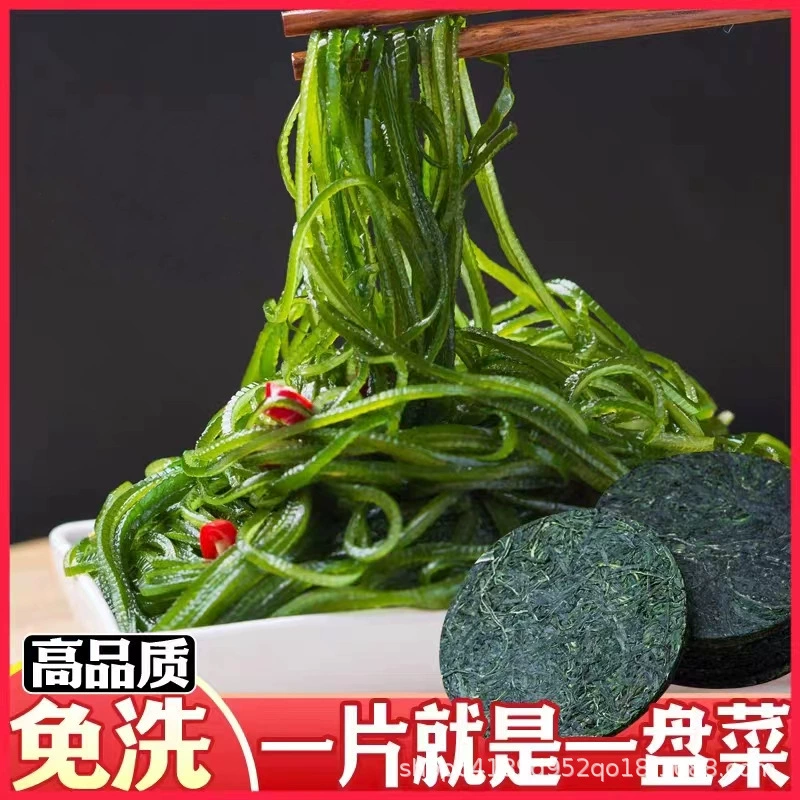 Сушеные прессованные полоски водорослей, не требующие промывания, не готовые к употреблению сухие продукты, толстые круглые лепешки, для коммерческого использования, водоросли Сяпу, для домашнего и коммерческого использования.