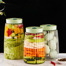 家用泡菜坛子玻璃密封储物罐腌菜酵素瓶咸菜酸菜腌制发酵罐食品级
