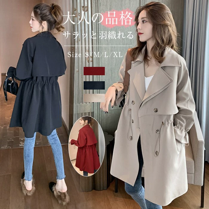 Trench coat, Korean style mid‑length, loose fit, demi‑season, sizes S–XXL