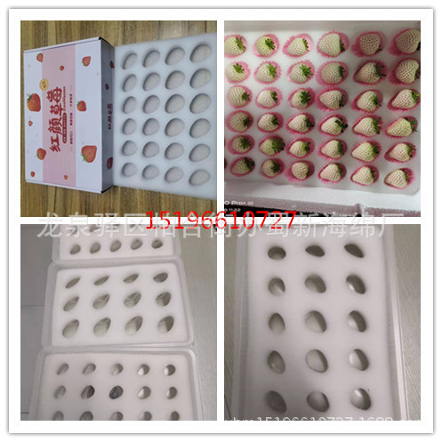 厂家供应草莓包装海绵/心型草莓海绵/礼盒草莓包装/66枚77枚海绵