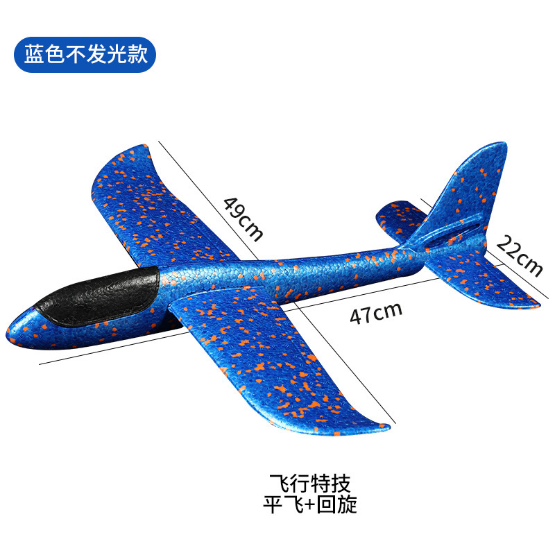 49cm grandes aviones de espuma que emiten luz juguete tiro de mano modelo de avión aviones niños planeador actividad push regalo Festival
