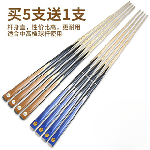 Billiard Cue Small Tip Chinese American Style Weighted Cue Black Eight-Ball Cue Wholesale